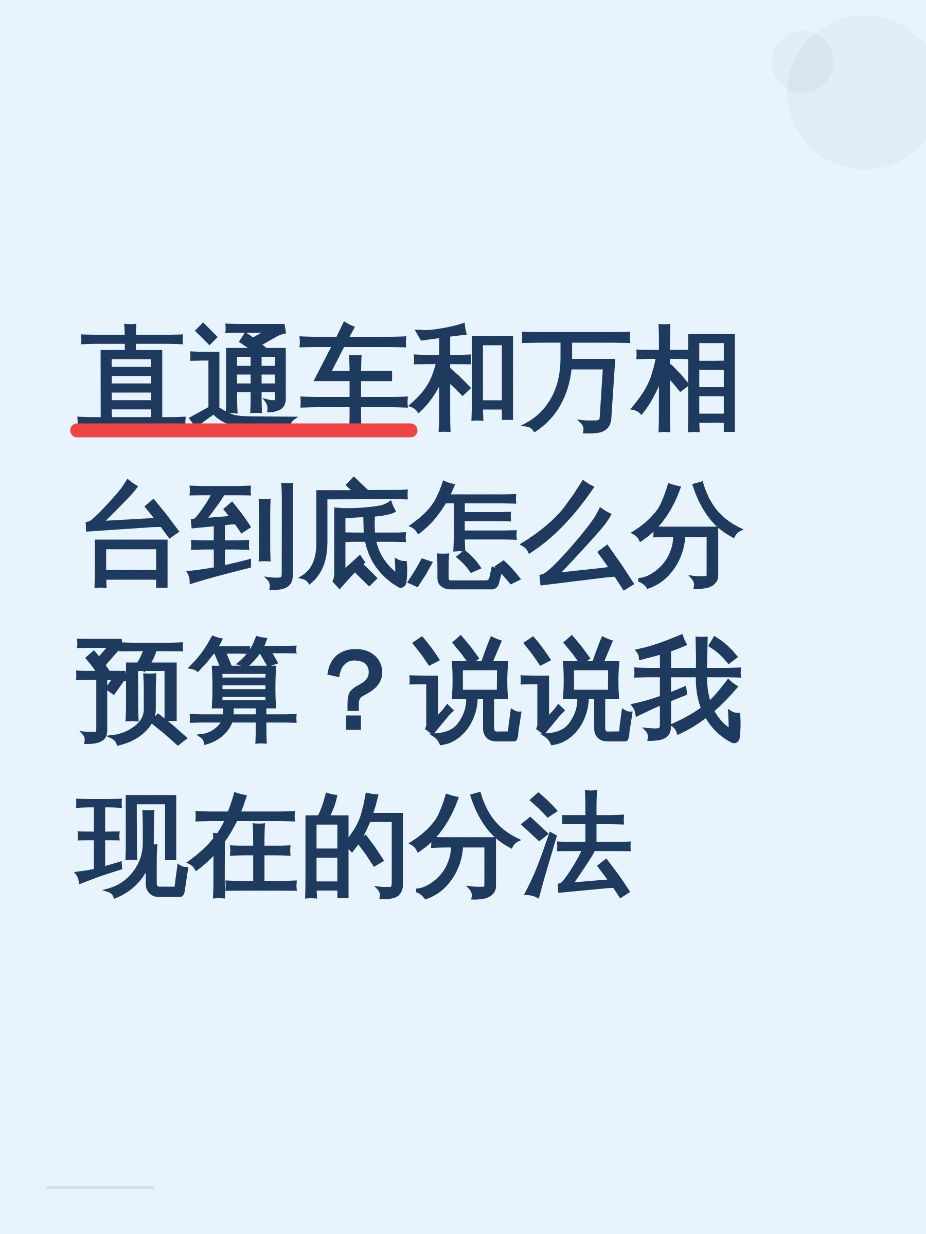 Post cover